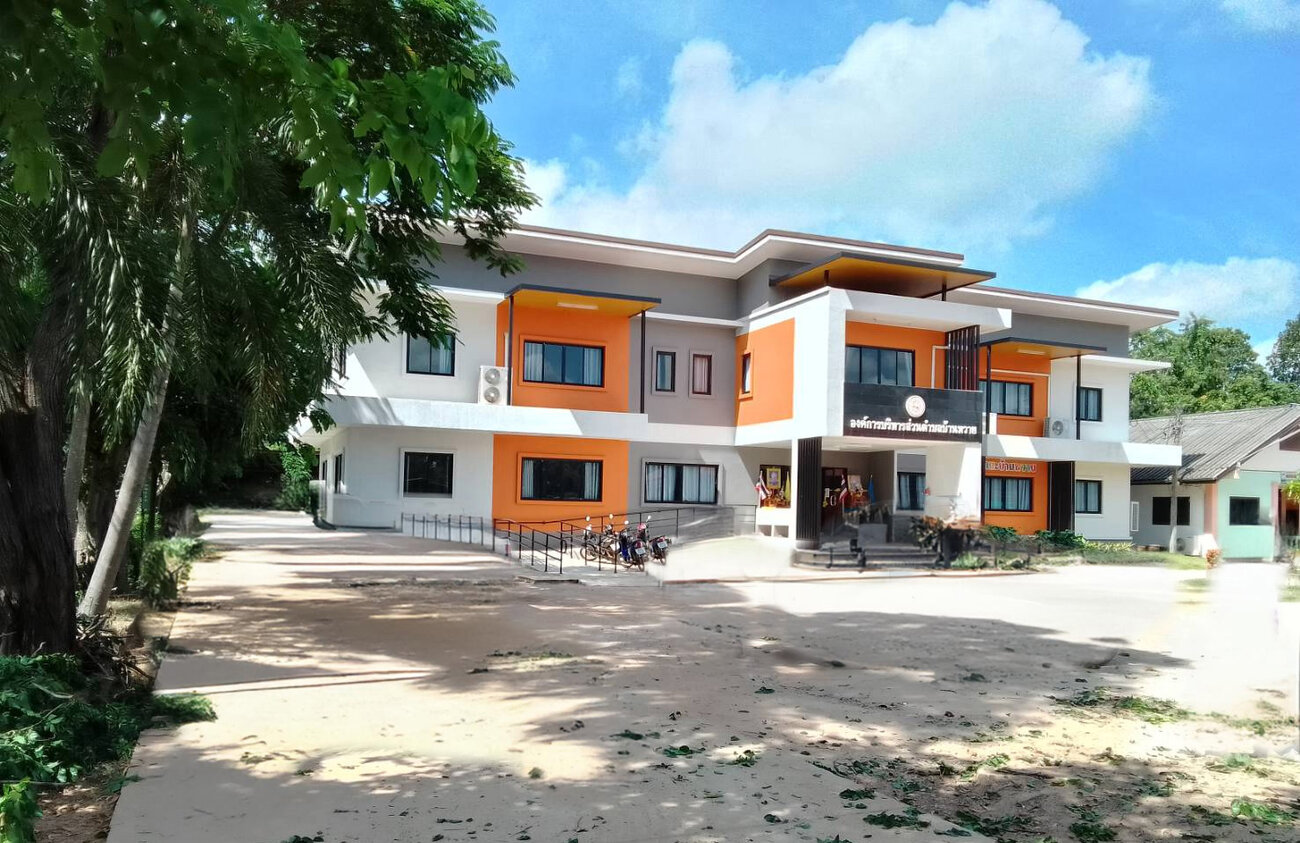 ประวัติความเป็นมา