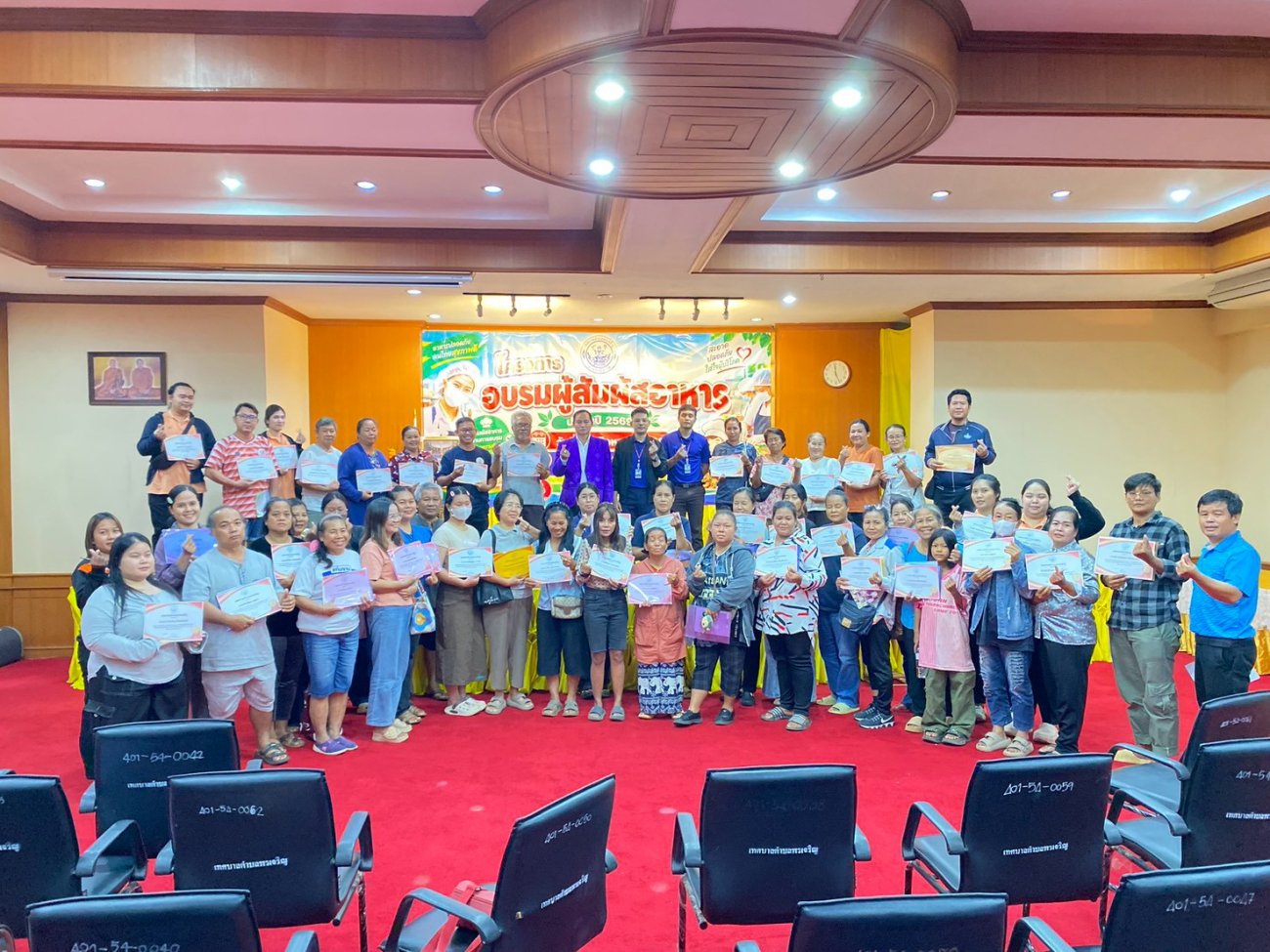 โครงการผู้สัมผัสอาหาร